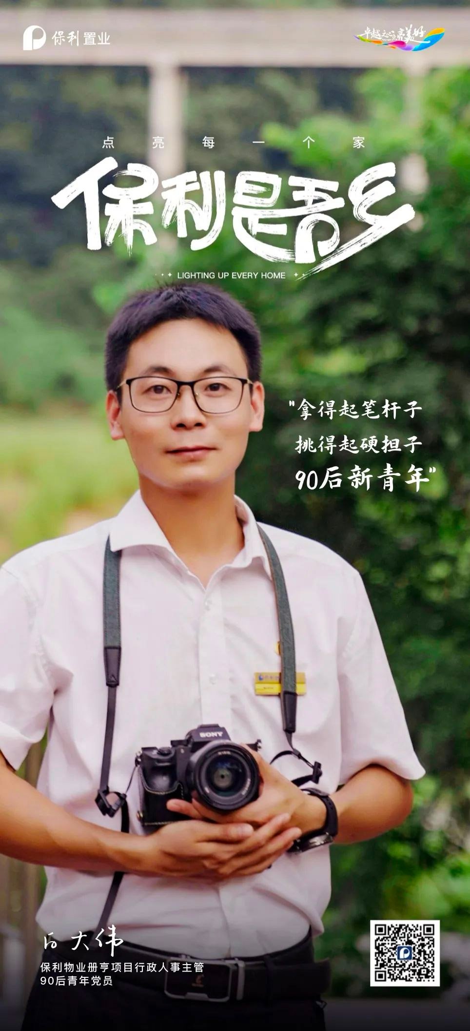 未标题-9.jpg