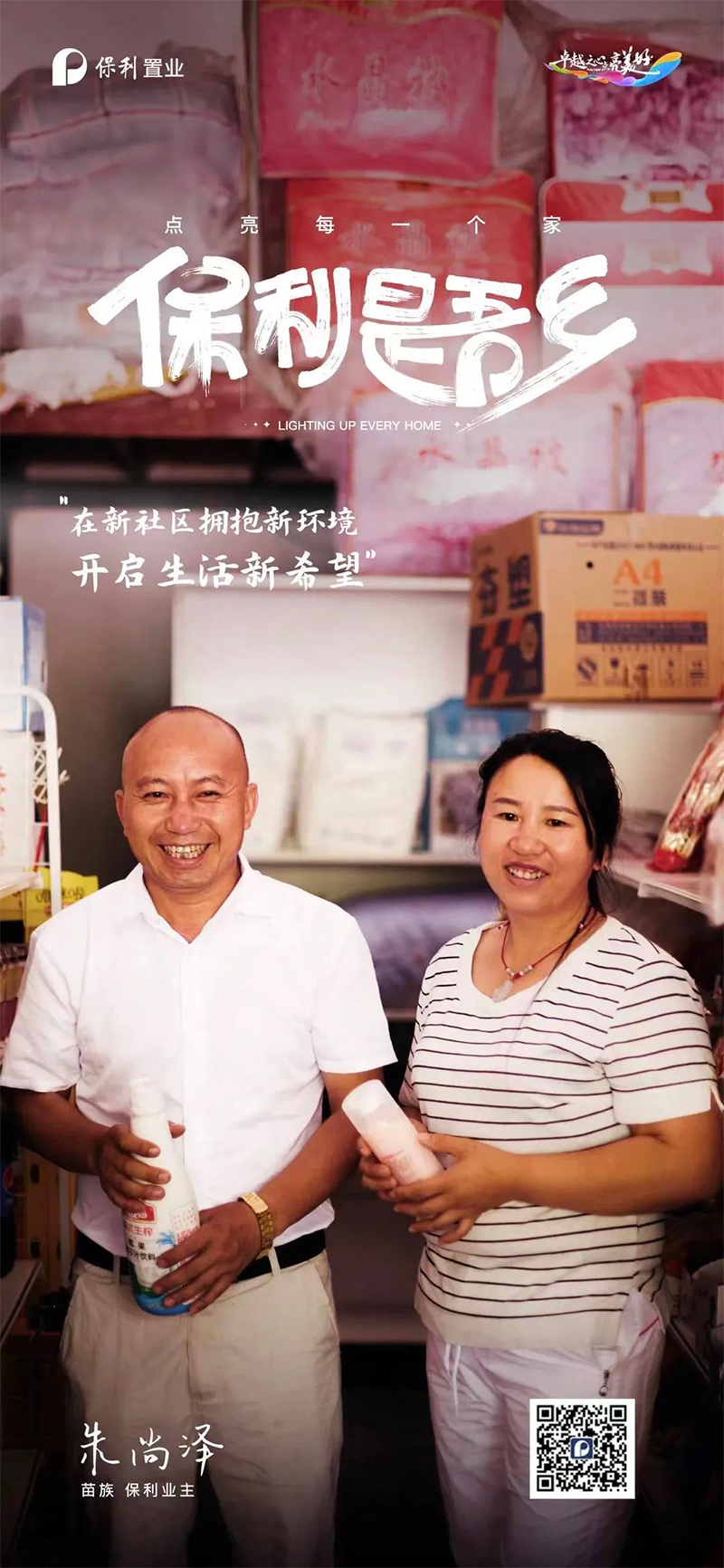 未标题-8.jpg