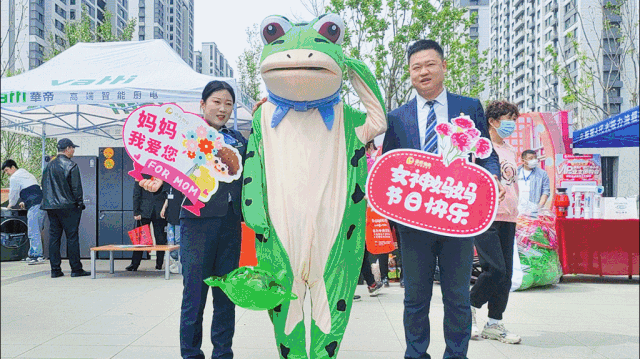 哈尔滨母亲节动图.gif