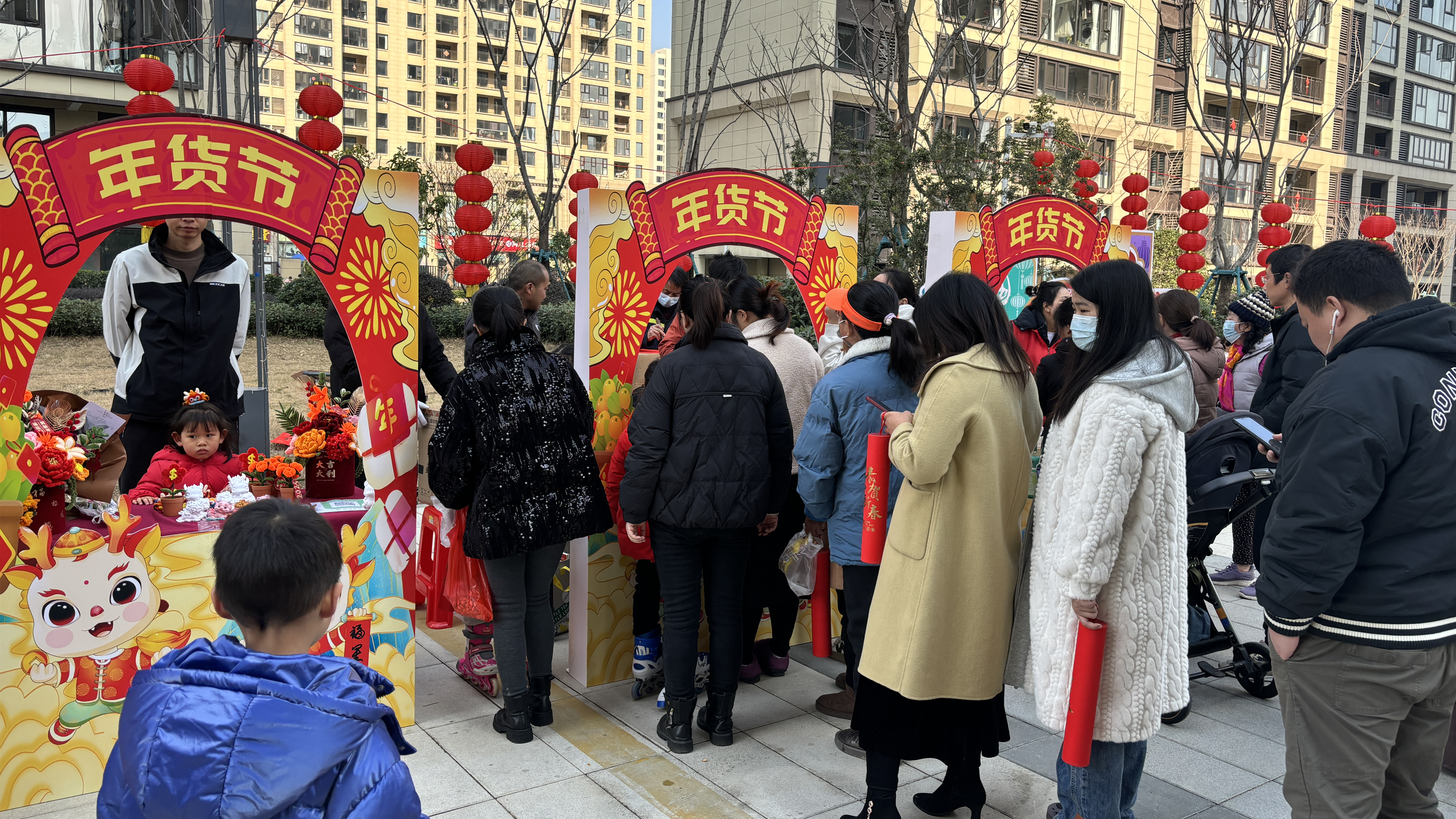 武汉保利悦公馆年货节.jpg
